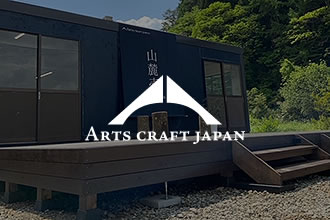 ARTS CRAFT JAPAN