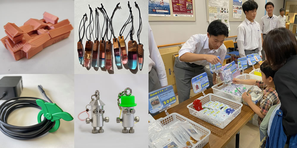 高山工業高校 サテライトキャンパス「飛騨の匠工房」【世界生活文化センターコンベンションホール入り口横】