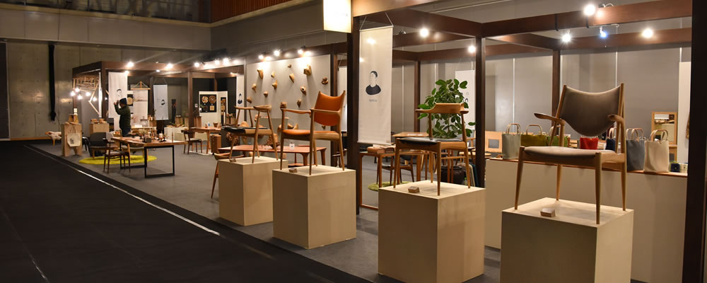 飛騨の工房家具新作展【コンベンションホール】