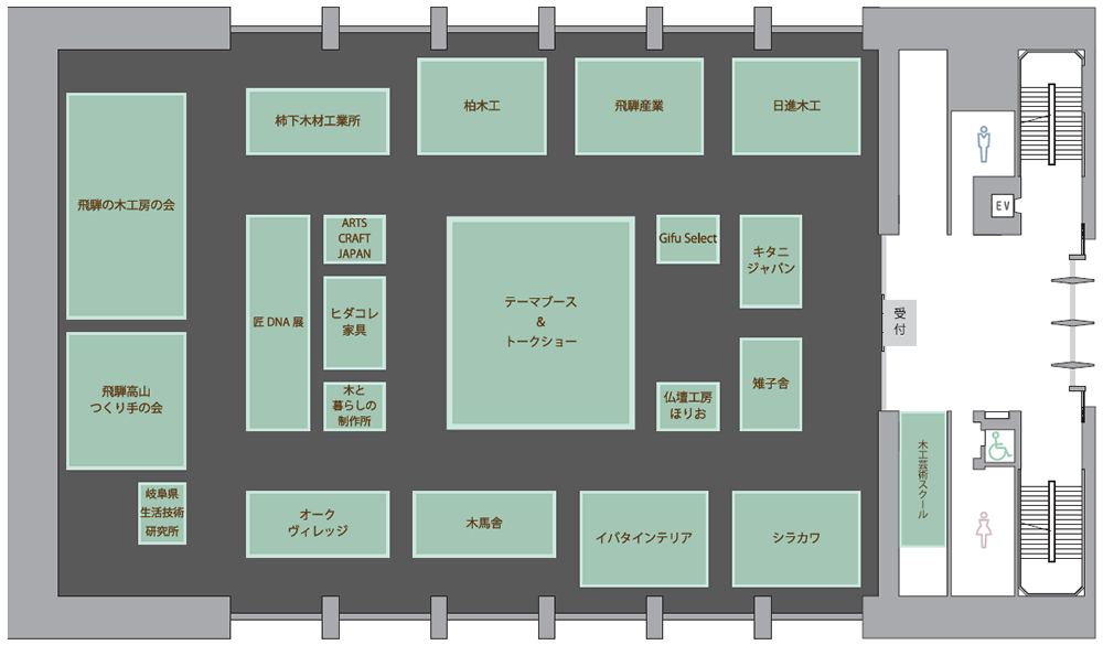 コンベンションホール内のレイアウト