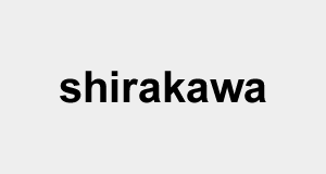 株式会社シラカワ